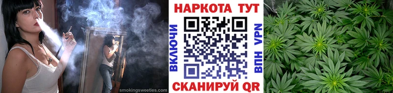 Все наркотики Протвино МАРИХУАНА  Мефедрон  A-PVP  Гашиш 