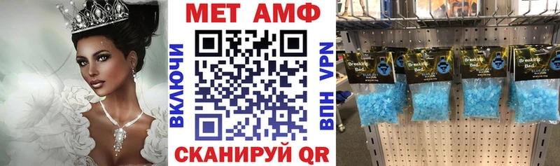 Амфетамин VHQ  Протвино 