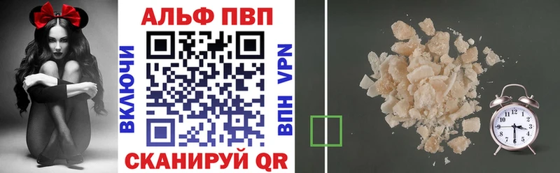 наркотики  Протвино  Alpha-PVP Crystall 