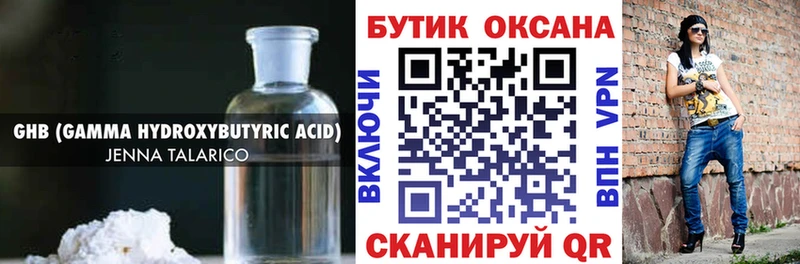 мега онион наркошоп Протвино БУТИРАТ буратино