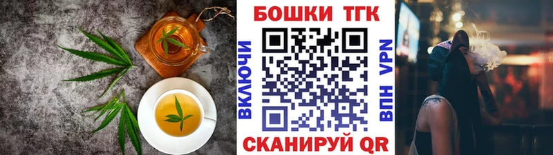 mega вход  Протвино  Печенье с ТГК конопля 