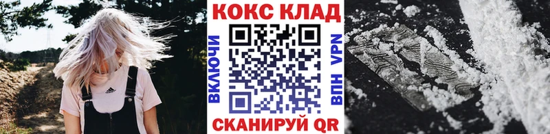 Кокаин 97% Протвино