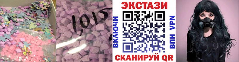 Экстази бентли Протвино