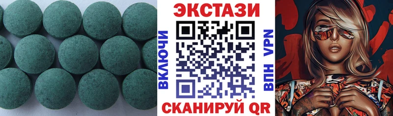 Экстази XTC  Протвино 