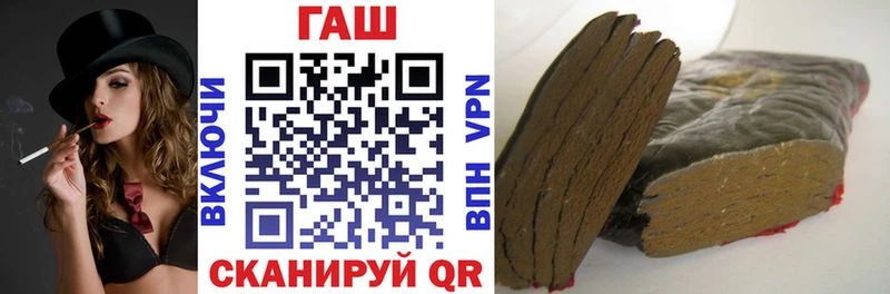 ГАШИШ гашик  Протвино 