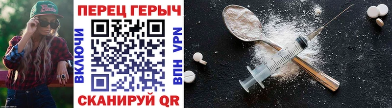 Героин белый  Протвино 