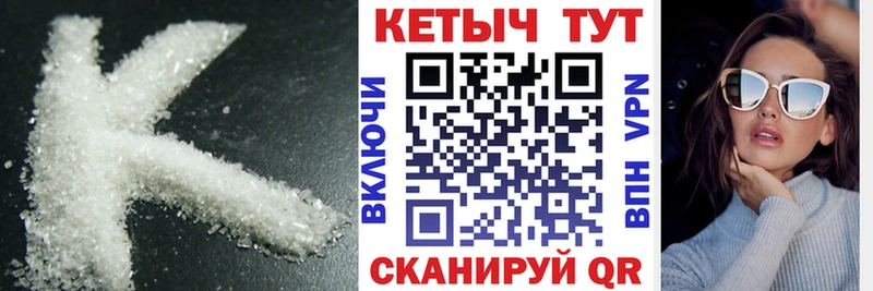 blacksprut ONION  Протвино  Кетамин ketamine  как найти закладки 