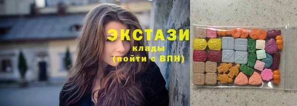 МДМА Аркадак