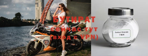 МДМА Аркадак