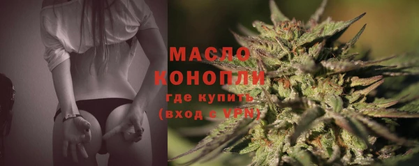 гашишное масло Армянск