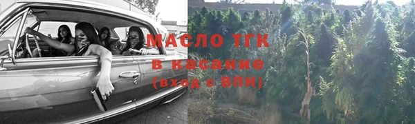 гашишное масло Армянск