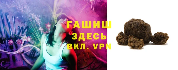 гашишное масло Армянск