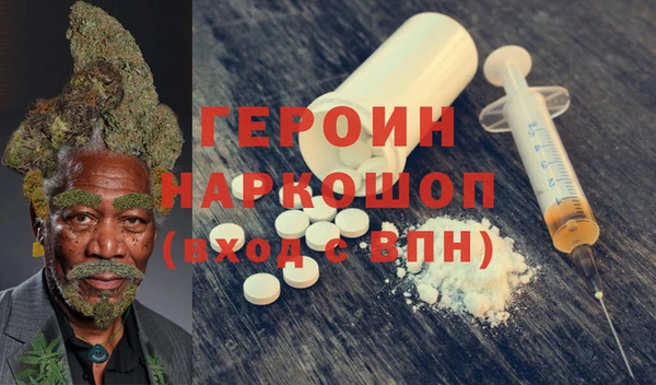 МДМА Аркадак