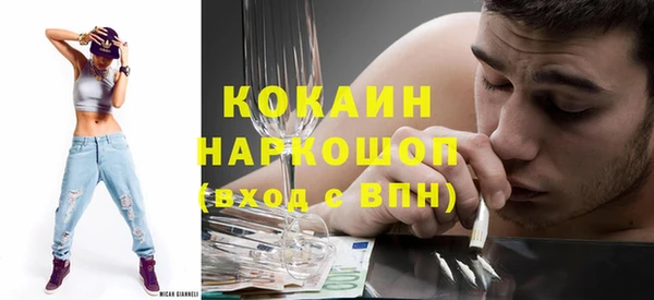 МДМА Аркадак