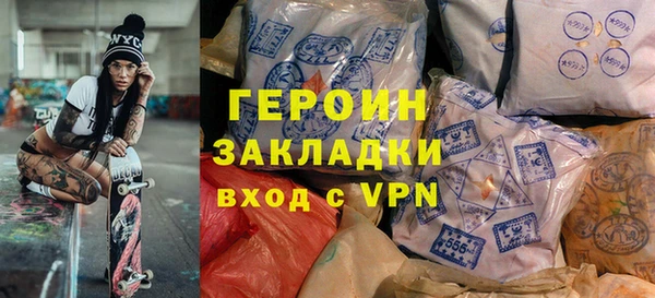 гашишное масло Армянск