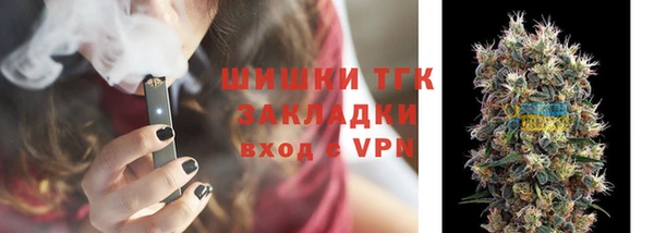 гашишное масло Армянск