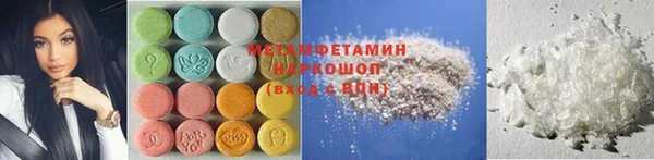 МДМА Аркадак