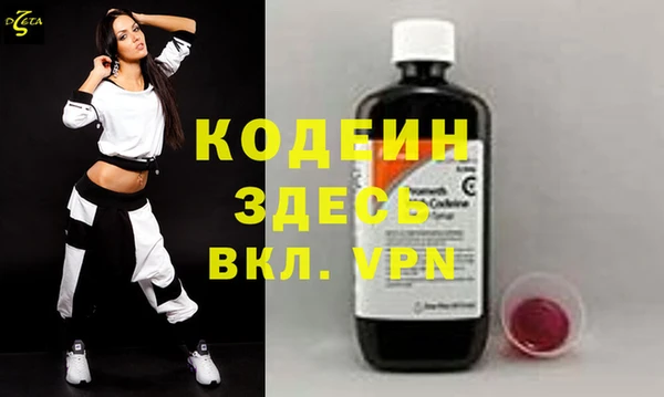 гашишное масло Армянск