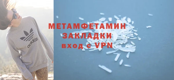 МДМА Аркадак