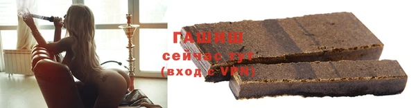 гашишное масло Армянск