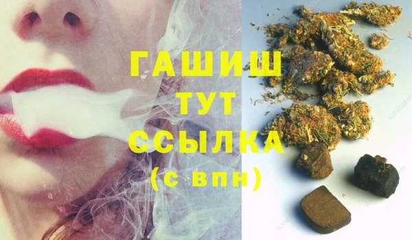 гашишное масло Армянск