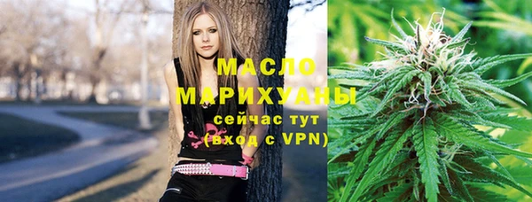 гашишное масло Армянск