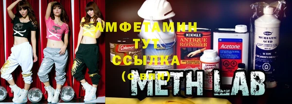 mix Арсеньев