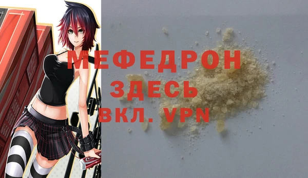 mix Арсеньев