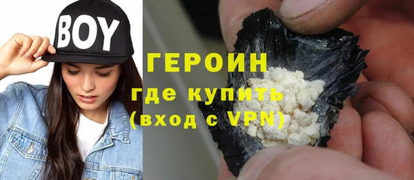 гашишное масло Армянск