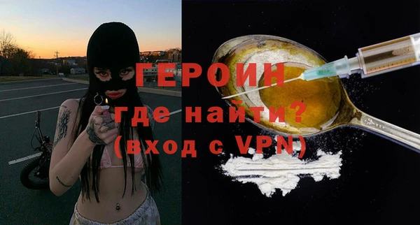 МДМА Аркадак