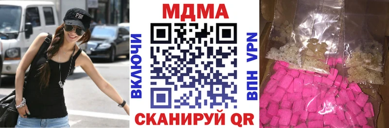MDMA кристаллы  blacksprut ССЫЛКА  Протвино  что такое наркотик 