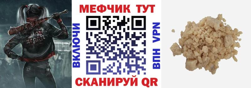 МЯУ-МЯУ 4 MMC  Протвино 