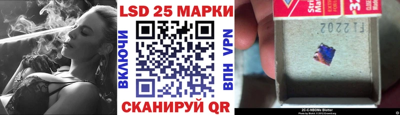 Наркотические марки 1,8мг  Протвино 