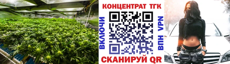 ТГК вейп  Протвино 