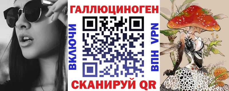 Галлюциногенные грибы ЛСД  Протвино 