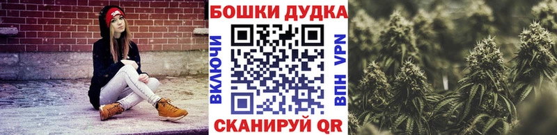 OMG ссылки  Протвино  МАРИХУАНА MAZAR  где продают наркотики 